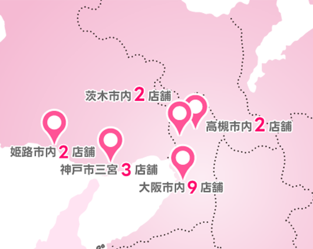 全店舗駅から徒歩5分圏内なので、通勤もスムーズ！